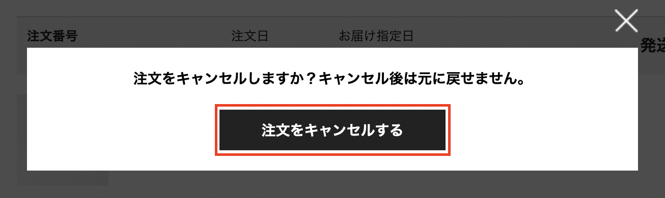 スクリーンショット 2024-03-18 15.01.00.png