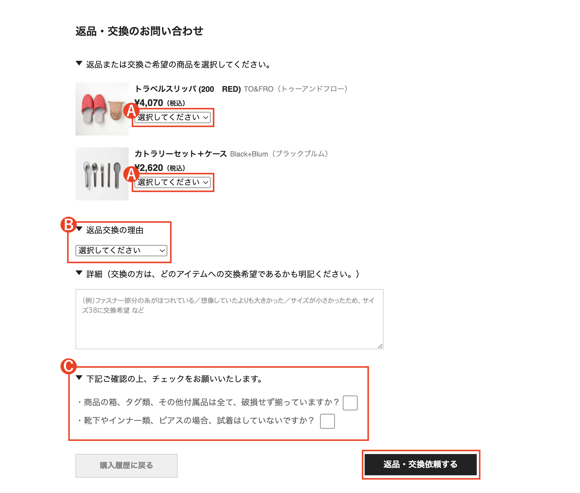 ANTONELLI JESOLON09749212916 関税送料込 返品の依頼方法 – ZUTTO