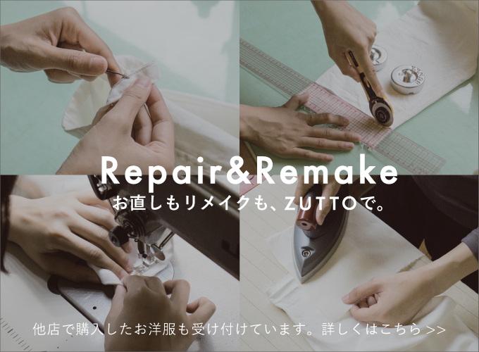 repair_sptopbnr.jpeg